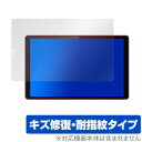 LenovoTab M10 HD 2nd 保護 フィルム OverLay Magic for Lenovo Tab M10 HD (2nd Gen) 液晶保護 ...