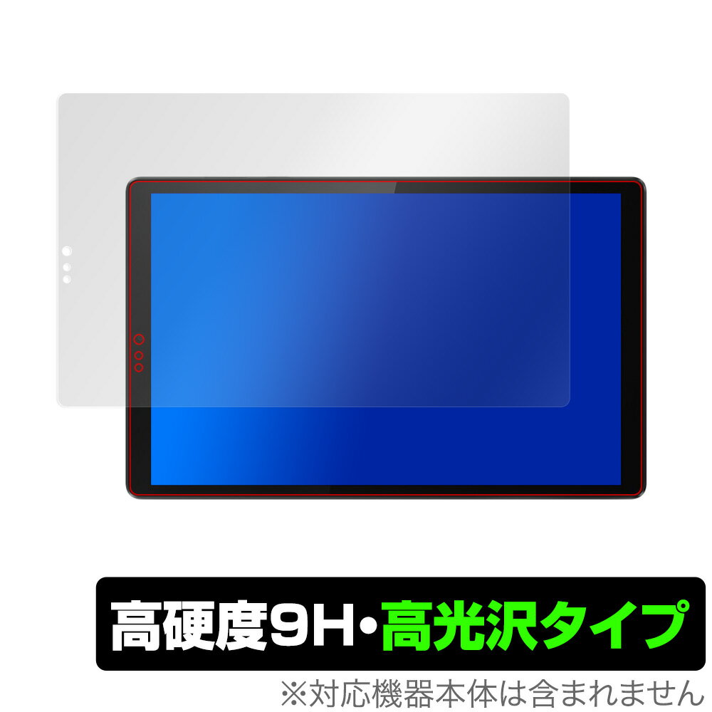 LenovoTab M10 HD 2nd 保護 フィルム OverLay 9H Brilliant for Lenovo Tab M10 HD 2nd Gen 9H 高硬度で透明感が美しい高光沢タイプ レノボ タブレット ミヤビックス