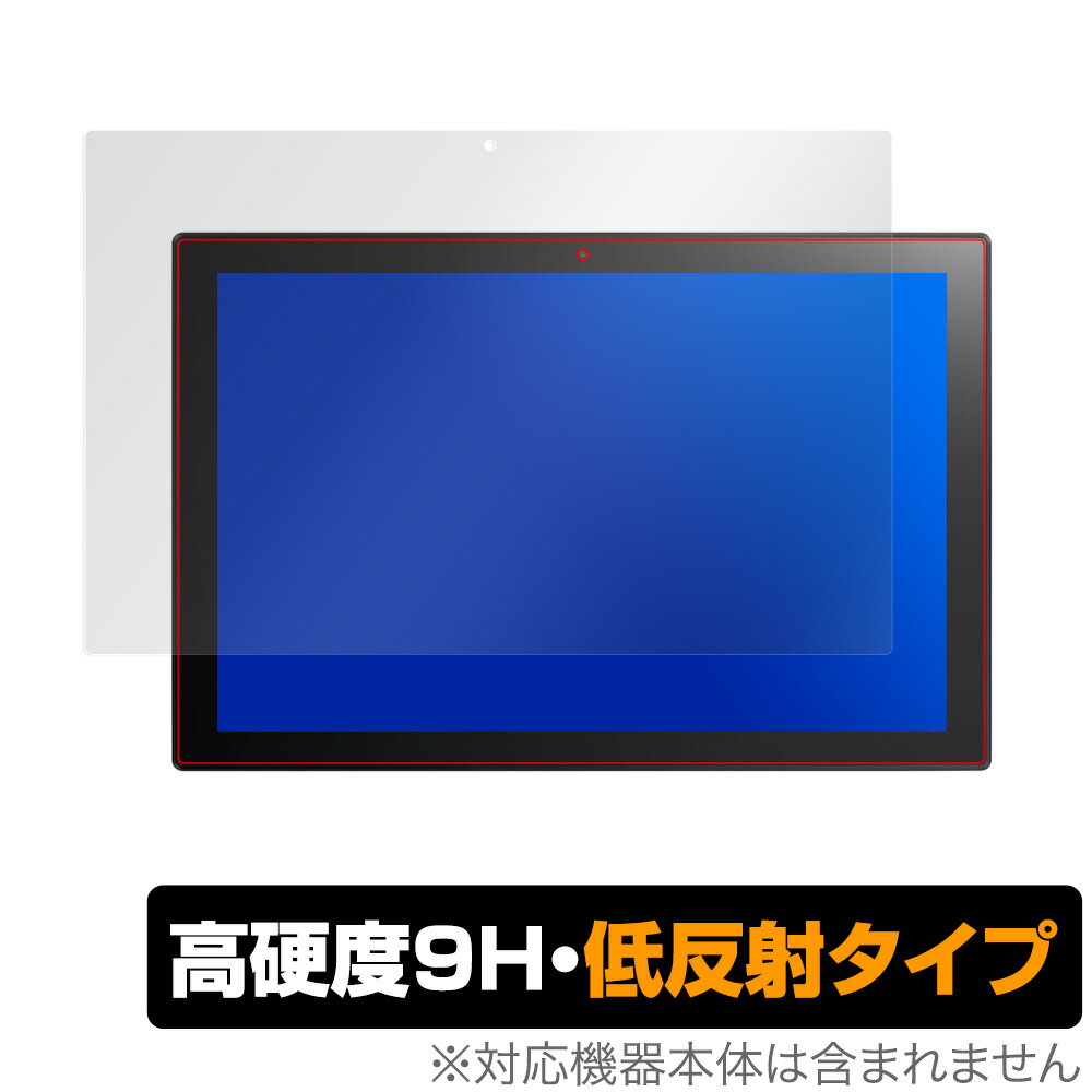 ASUS Chromebook Detachable CM3 保護 フィルム OverLay 9H Plus for ASUS Chromebook Detachable CM3 (CM3000DVA) 9H 高硬度で低反射タイプ ミヤビックス