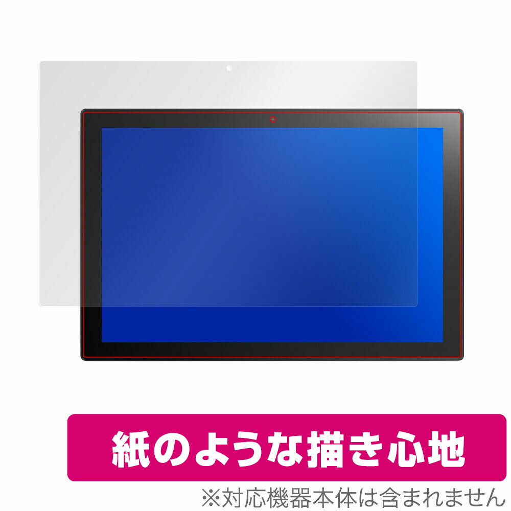 ASUS Chromebook Detachable CM3 保護 フィルム OverLay Paper for ASUS Chromebook Detachable CM3 (CM3000DVA) 紙のような フィルム ミヤビックス