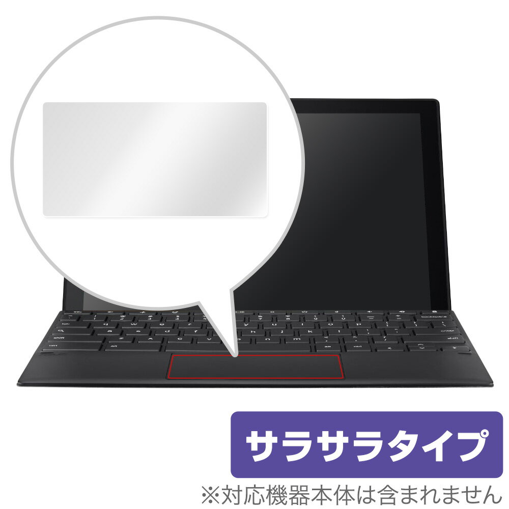 楽天保護フィルムの老舗 ビザビASUS Chromebook Detachable CM3 トラックパッド 保護 フィルム OverLay Protector for ASUS Chromebook Detachable CM3 （CM3000DVA） さらさら手触り ミヤビックス