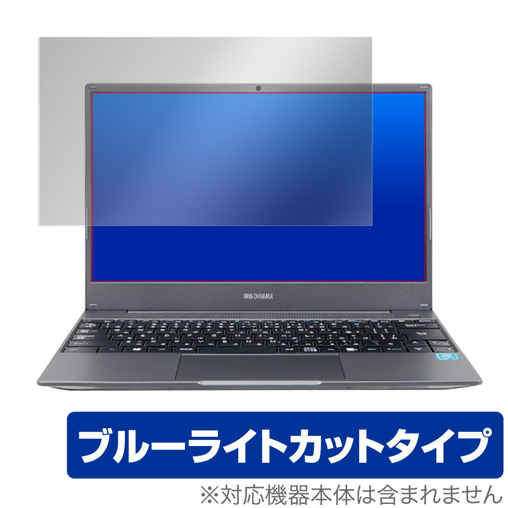 LUCA Note PC 保護 フィルム OverLay Eye Protector for LUCA Note PC IPC-AA1401-HM 液晶保護 ブルーライト カット アイリスオーヤマ ノートPC ルカ ミヤビックス