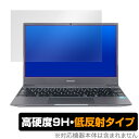 LUCA Note PC 保護 フィルム OverLay 9H Plus for IPC-AA1401-HM 高硬度で映りこみを低減する低反射タイプ アイリスオーヤマ ノートPC ルカ