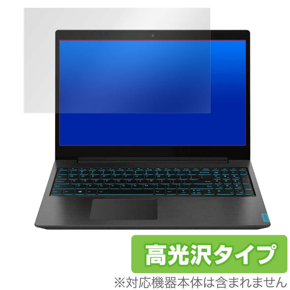 IdeaPad L340 (15) 保護 フィルム OverLay Brilliant for Lenovo IdeaPad L340 (15.6型) 液晶保護 指紋がつきにくい 防指紋 高光沢 レノボ アイデアパッド ミヤビックス