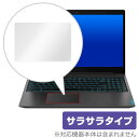 IdeaPad L340 (15) トラックパッド 保護 フィルム OverLay Protector for Lenovo IdeaPad L340 (15.6型) アンチグレア さらさら手触り レノボ アイデアパッド ミヤビックス