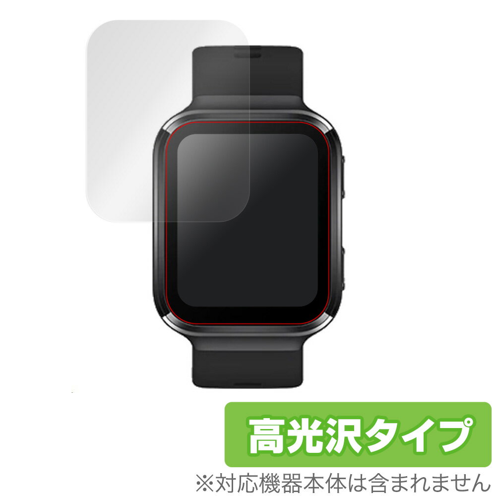 70mai Saphir Watch 保護 フィルム OverLay Brilliant for Xiaomi 70mai Saphir Watch 指紋がつき...