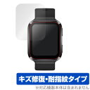 70mai Saphir Watch 保護 フィルム OverLay Magic for Xiaomi 70mai Saphir Watch キズ修復 耐指紋 ...