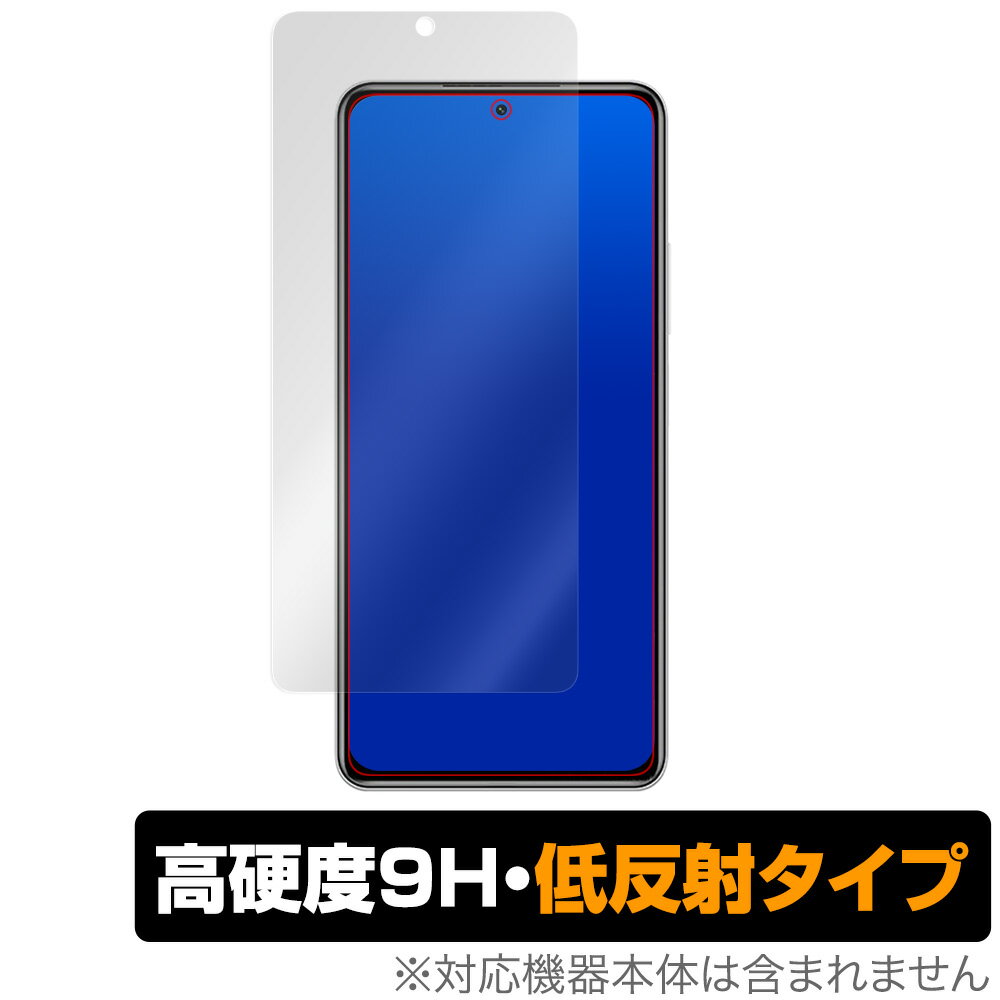 Rakuten - POCO F3 保護 フィルム OverLay 9H Plus for Xiaomi POCO F3 5G 9H 高硬度で映りこみを低減する低反射タイプ シャオミー ポコ POCOF3 ポコF3 ミヤビックス