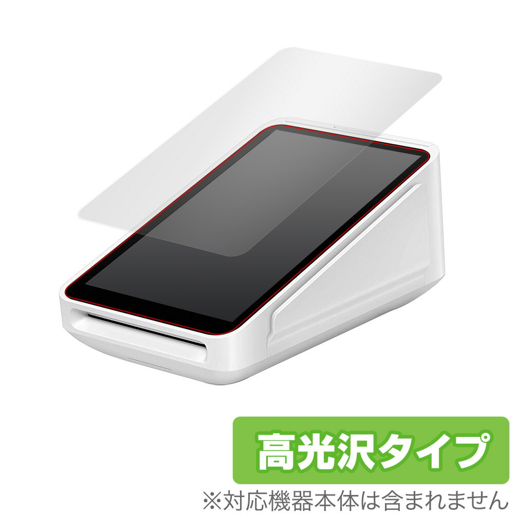 Square Terminal 保護 フィルム OverLay Brilliant for Square Terminal 液晶保護 指紋がつきにくい 防指紋 ...