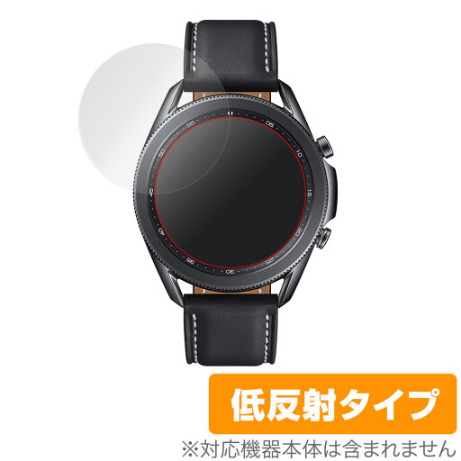 Galaxy Watch 3 45mm 保護 フィルム OverLay Plus for Galaxy Watch3 45mm 液晶保護 アンチグレア 低反射 非光沢 防指紋 ギャラクシーウォッチ3 GalaxyWatch3 ミヤビックス Galaxy Watch 3 45mm 保護 フィルム OverLay Plus for Galaxy Watch3 45mm 液晶保護 アンチグレア 低反射 非光沢 防指紋 ギャラクシーウォッチ3 GalaxyWatch3 ミヤビックス