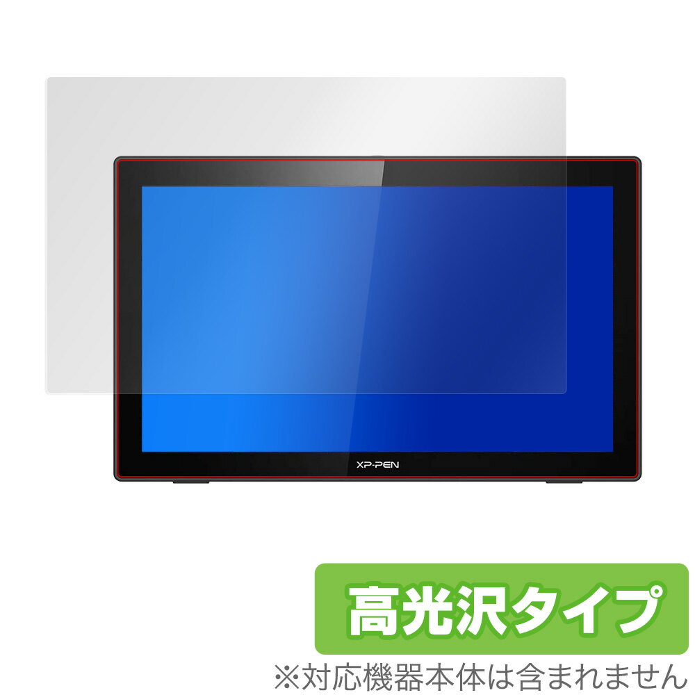 楽天市場】artist 22 secondフィルムの通販 楽天市場】artist 22 secondフィルムの通販