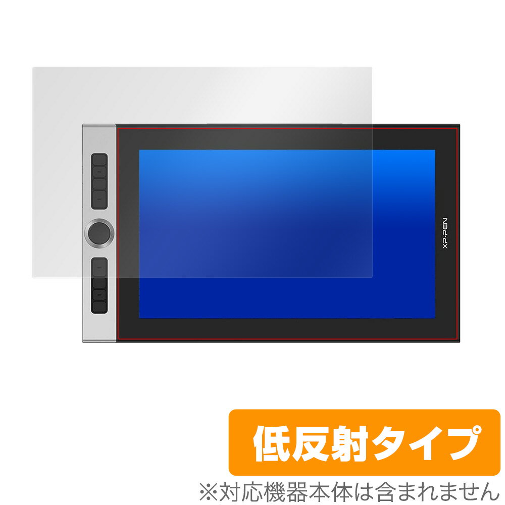 XP-PEN Artist Pro 16 Innovator 16 保護 フィルム OverLay Plus for XPペン アーティスト プロ 16 イノベーター 16 液晶保護 低反射 非光沢 防指紋