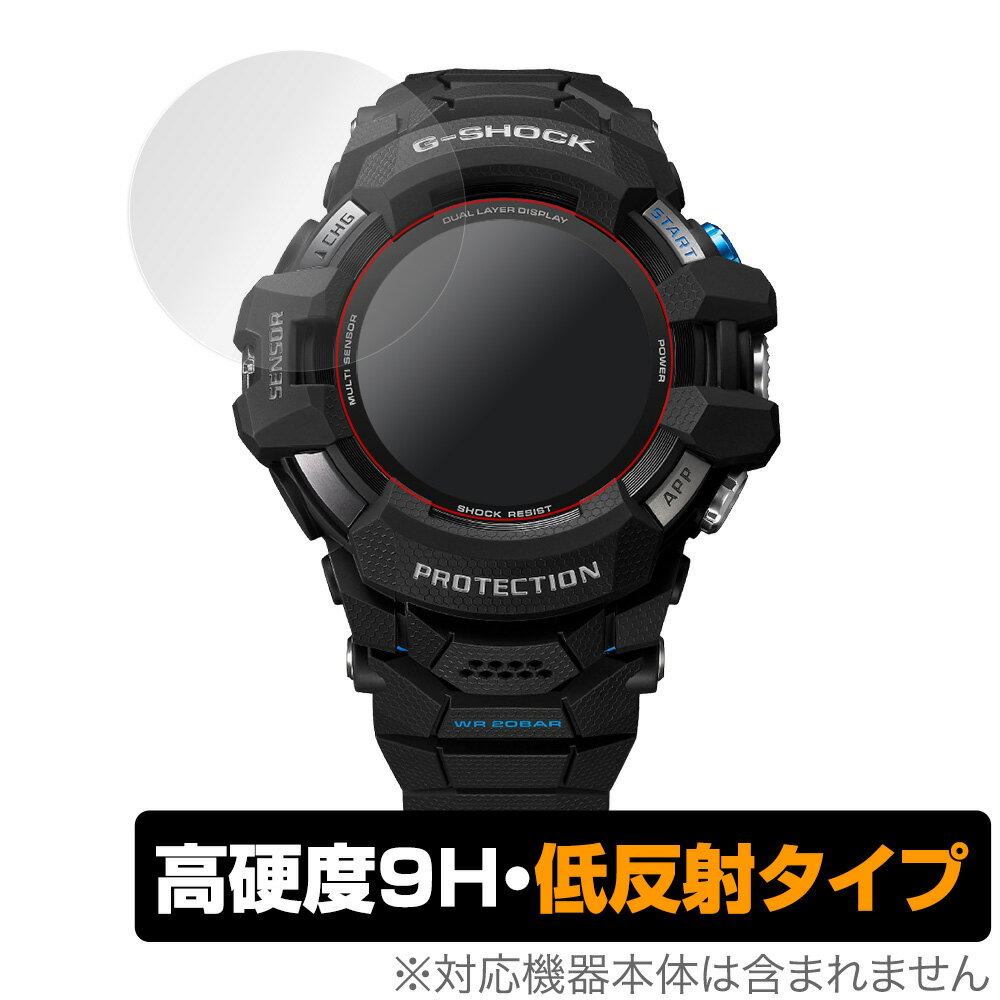 GSQUAD PRO GSWH1000 保護 フィルム OverLay 9H Plus for G-SQUAD PRO GSW-H1000 9H 高硬度で映りこみを低減する低反射タイプ カシオ Gスクウェア プロ ミヤビックス