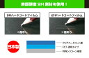 Xiaomi Redmi K50 Ultra カメラ 保護 フィルム OverLay 9H Brilliant for シャオミ レドミ K50 ウルトラ 9H 高硬度 透明 高光沢タイプ 3