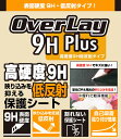 iFLYTEK AIライティングレコーダー VOITER SR502J 背面 保護 フィルム OverLay 9H Plus for iFLYTEK VOITER SR502J 9H高硬度でさらさら手触りの低反射タイプ ミヤビックス 2