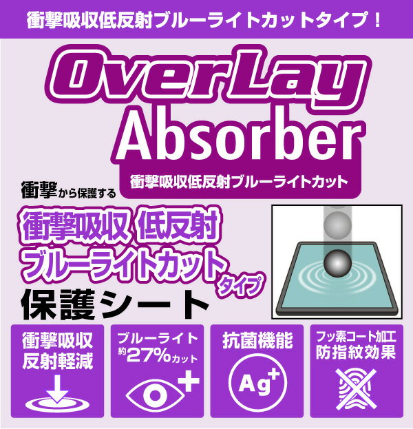 スマートウォッチ QS16 PRO 保護 フィルム OverLay Absorber for スマートウォッチQS16 PRO 衝撃吸収 低反射 ブルーライトカット アブソーバー 抗菌 ミヤビックス 2