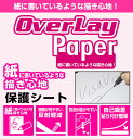 Surface Duo 2 背面 保護 フィルム OverLay Absorber for Surface Duo2 サーフェース デュオ 液晶保護シート 左右セット 衝撃吸収 低反射 ブルーライトカット ミヤビックス 2