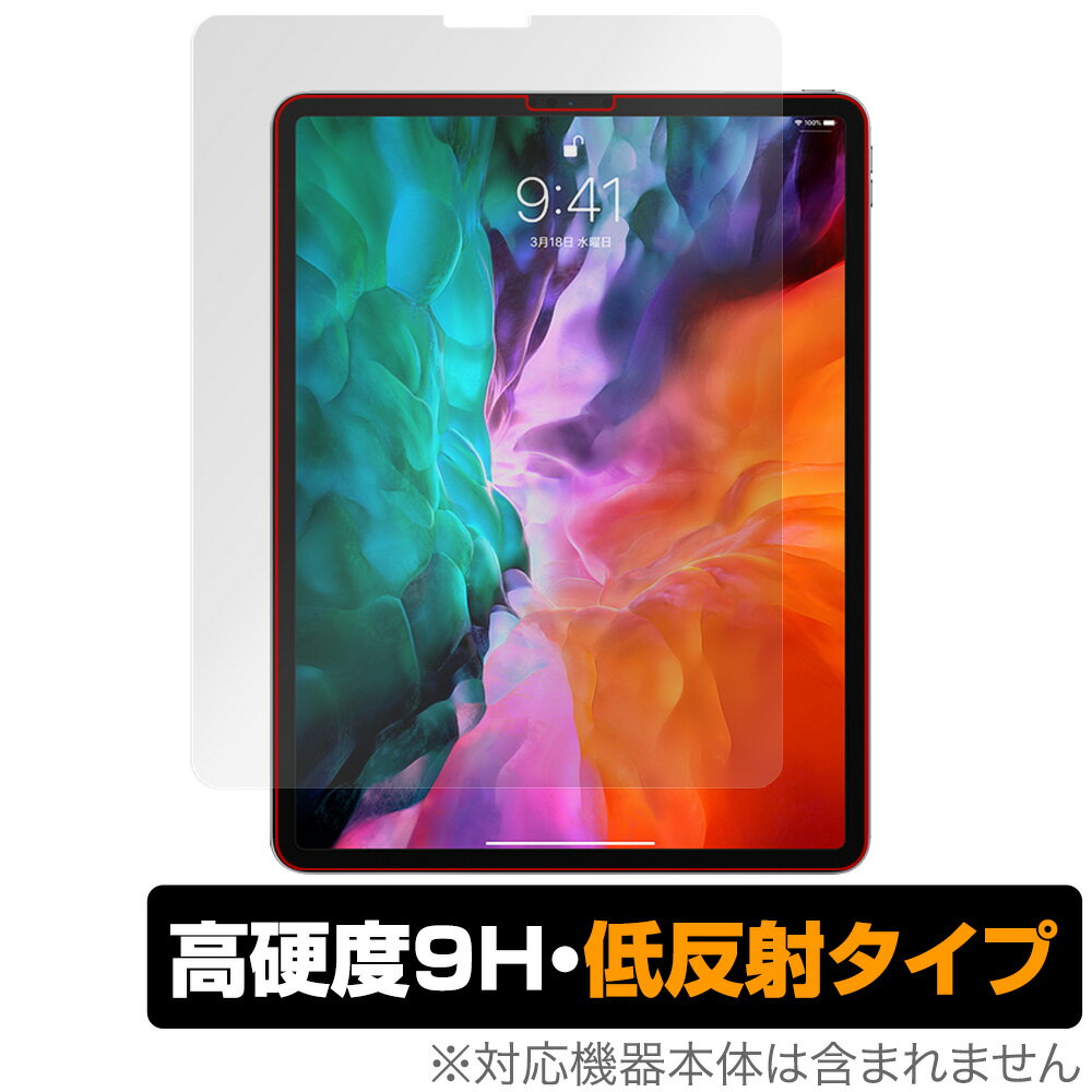 楽天市場】ipad pro 12．9 プロテクターの通販