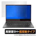 Lenovo YOGA C630 13.3インチ 保護 フィルム OverLay 9H Plus for Lenovo YOGA C630 (13.3インチ) 9H 高硬度で映りこみを低減する低反射タイプ ミヤビックス(2)