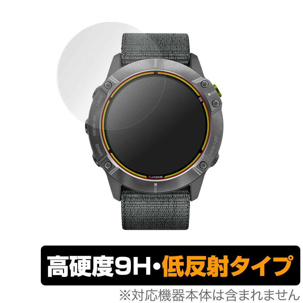 GARMIN Enduro 保護 フィルム OverLay 9H Plus for GARMIN Enduro Steel / Ti Carbon Gray DLC 9H 高硬度で映りこみを低減する低反射タ..