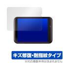 LOKMAT APPLLP Max 保護 フィルム OverLay Magic for LOKMAT APPLLP Max 液晶保護 キズ修復 耐指紋 防指紋 ...