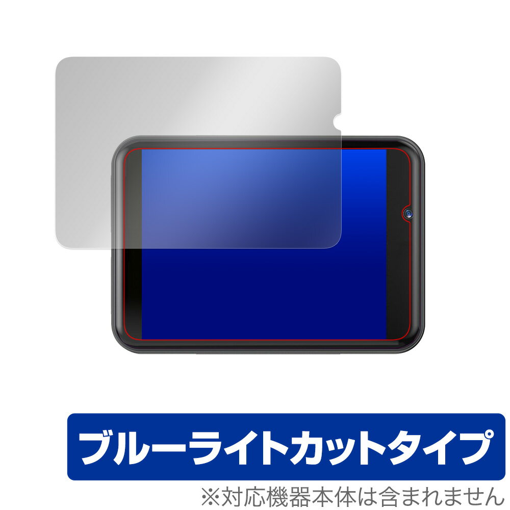 LOKMAT APPLLP Max 保護 フィルム OverLay Eye Protector for LOKMAT APPLLP Max 液晶保護 目にやさしい ブルーライト カット APPLLPMax ミヤビックス