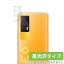 vivo iQOO Neo5 カメラ 保護 フィルム OverLay Brilliant for vivo iQOO Neo5 カメラ保護フィルム 高光沢素材 vivoiQOO ネオ5 ミヤビックス