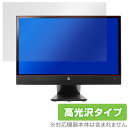 Elite Display E220t 保護 フィルム OverLay Brilliant for HP EliteDisplay E220t 液晶保護 指紋がつきにくい 防指紋 高光沢 エリートディスプレイ モニター ミヤビックス