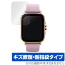 Amazfit GTS2e 保護 フィルム OverLay Magic for Amazfit GTS 2e 液晶保護 キズ修復 耐指紋 防指紋 コーティング ...