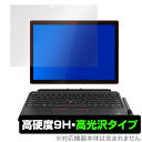 ThinkPad X12 保護 フィルム OverLay 9H Brilliant for ThinkPad X12 Detachable (GEN1) 9H 高硬度で透明感が美しい高光沢タイプ シンクパッドX12