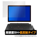 ThinkPad X12 保護 フィルム OverLay 9H Plus for ThinkPad X12 Detachable (GEN1) 9H 高硬度で映りこみを低減する低反射タイプ シンクパッドX12