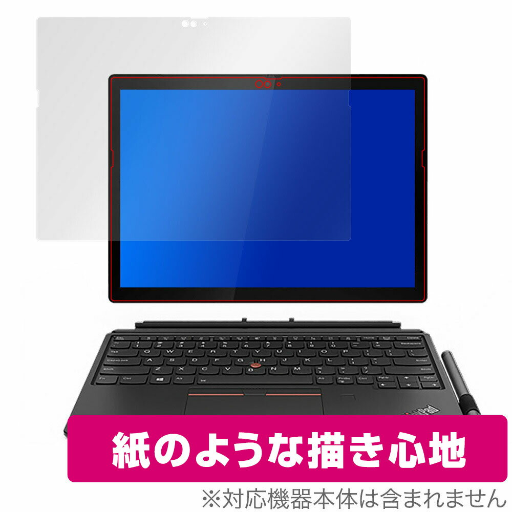 ThinkPad X12 保護 フィルム OverLay Paper f