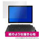 ThinkPad X12 保護 フィルム OverLay Paper for ThinkPad X12 Detachable (GEN1) ペーパーライク フィルム 紙に書いているような描き心地 シンクパッドX12