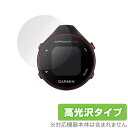 ガーミン アプローチ G12 保護 フィルム OverLay Brilliant for GARMIN Approach G12 液晶保護 指紋がつきにくい 防指紋 高光沢 ゴルフナビ ミヤビックス