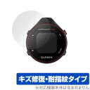 ガーミン アプローチ G12 保護 フィルム OverLay Magic for GARMIN Approach G12 液晶保護 キズ修復 耐指紋 防指紋 コーティング ゴルフナビ ミヤビックス