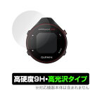 GARMIN「Approach G12」に対応した9H高硬度の液晶保護シート！ 色鮮やかに再現する高光沢タイプ OverLay 9H Brilliant(オーバーレイ 9H ブリリアント)！ 液晶画面を汚れやキズ付き、ホコリからしっかり保護します。 ガラスのような美しい透明感となめらかな指の滑りを楽しむことができます。 ガラスではないので割れる心配もありません。 ■対応機種 GARMIN Approach G12 ■内容 液晶保護シート 1枚 ■ご注意 この商品はポストイン指定商品となりポストインでお届けします。ポストインは郵便受け(ポスト)にお届けとなりますので「代引き」はご利用できません。もしも「代引き」をご希望の場合には購入手続き内にて「代金引換」をお選びください。「代引き」が可能なようにポストインから宅急便(送料500円追加)に切り替えてお届けします。GARMIN「Approach G12」に対応した9H高硬度の液晶保護シート！ 色鮮やかに再現する高光沢タイプ OverLay 9H Brilliant(オーバーレイ 9H ブリリアント)！ 液晶画面を汚れやキズ付き、ホコリからしっかり保護します。 ガラスのような美しい透明感となめらかな指の滑りを楽しむことができます。 ガラスではないので割れる心配もありません。 「OverLay 9H Brilliant(オーバーレイ 9H ブリリアント)」は、9H高硬度で透明感が美しい高光沢タイプの液晶保護シートです。 キズつきにくく、画像や動画を色鮮やかに再現します。 「OverLay 9H Brilliant(オーバーレイ 9H ブリリアント)」では表面硬度9H素材を採用しています。 電気特性、耐薬品生、耐候性、耐水性も優れフィルムにキズがつきにくくなっています。 もちろん安心の日本製素材を採用。加工からパッケージングまで、すべて日本国内で行っております。 「OverLay 9H Brilliant(オーバーレイ 9H ブリリアント)」は光沢表面処理を採用した液晶保護シートです。光線透過率90%の性能を有するため、高精細なスクリーンの発色を妨げません。透明度が高く、ディスプレイから発する本来の色調に近くなります。 自己吸着タイプなので貼り付けに両面テープや接着剤は必要なく、簡単に貼り付けることができます。液晶画面に合わせてジャストサイズにカットされた少し硬めのシートなので、隅々までしっかりとキズや汚れから守ってくれます。シート表面のキズや質感の劣化が目立つようになったら、お取換えください。 ■対応機種 GARMIN Approach G12 ■内容 液晶保護シート 1枚 ※この商品は初期不良のみの保証になります。 ※写真の色調はご使用のモニターの機種や設定により実際の商品と異なる場合があります。 ※製品の仕様は予告無しに変更となる場合があります。予めご了承ください。 ※このページに記載されている会社名や製品名、対応機種名などは各社の商標、または登録商標です。