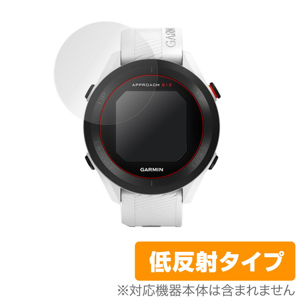 ガーミン アプローチ S12 保護 フィルム OverLay Plus for GARMIN Approach S12 液晶保護 アンチグレア 低反射 非光沢 防指紋 ゴルフナビ ミヤビックス