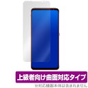 Nubia RedMagic 6 Pro / 6 保護 フィルム OverLay FLEX for Nubia RedMagic 6 Pro / 6 液晶保護 曲面対応 柔軟素材 高光沢 衝撃吸収 ヌビア レッドマジック ミヤビックス