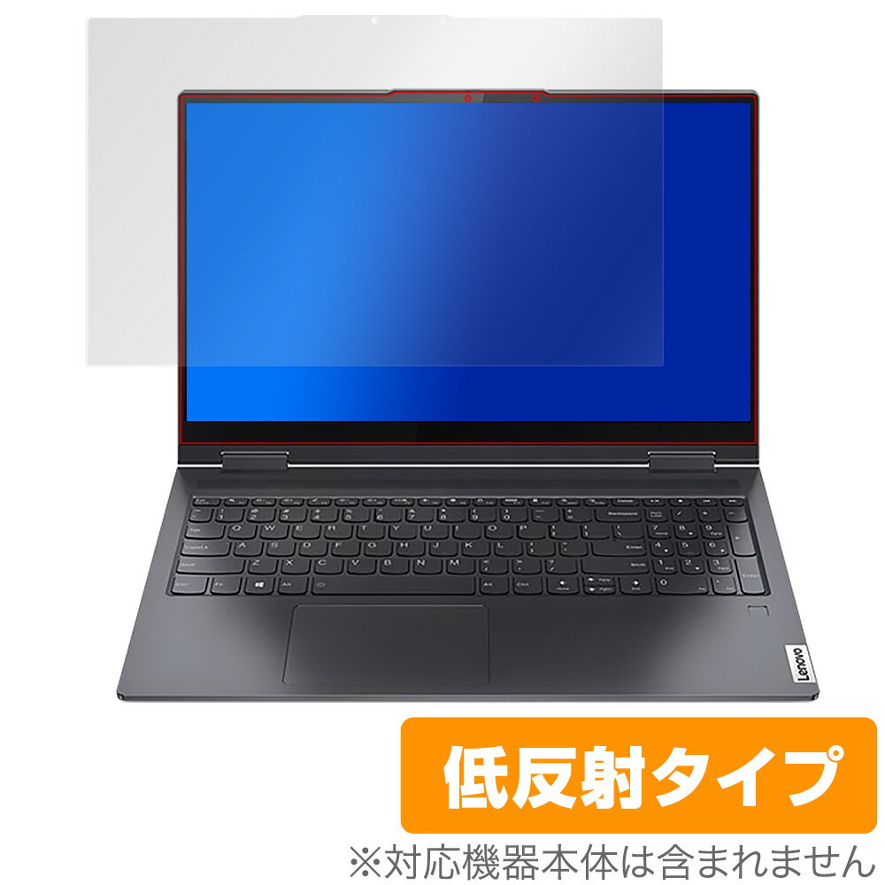 Lenovo Yoga 750i 15型 保護 フィルム OverLay Plus for Lenovo Yoga 750i 15.6型 液晶保護 アンチグレア 低反射 非光沢 防指紋 レノボ ヨガ ミヤビックス