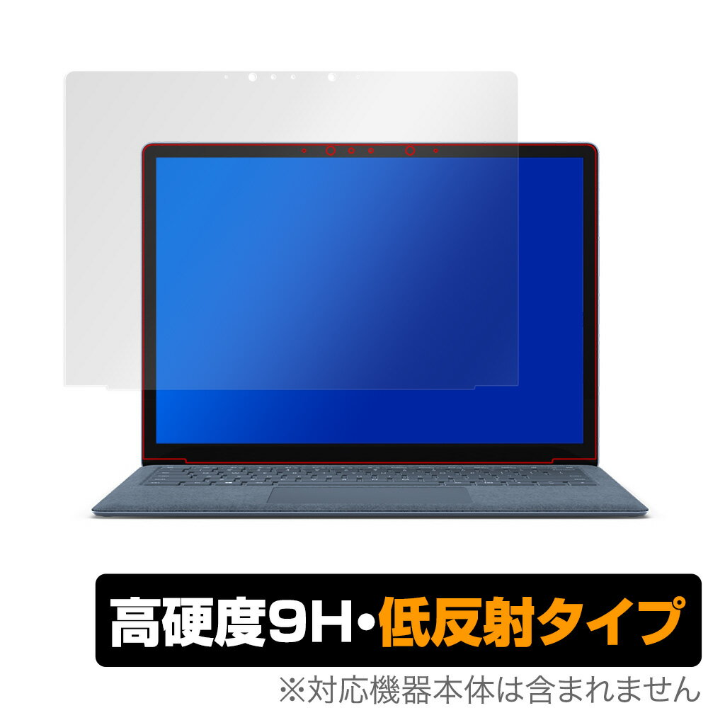 Surface Laptop4 13.5型 保護 フィルム OverLay 9H Plus for Surface Laptop 4 13.5 インチ 9H 高硬度で映りこみ低減 低反射タイプ サーフェス ラップトップ4 ミヤビックス
