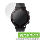 realme WatchS 保護 フィルム OverLay Brilliant for realme Watch S 液晶保護 指紋がつきにくい 防指紋 高光沢 リアルミーウォッチ S ミヤビックス