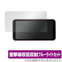Galaxy 5G Mobile WiFi SCR01 保護 フィルム OverLay Absorber for Galaxy 5G Mobile Wi-Fi ...