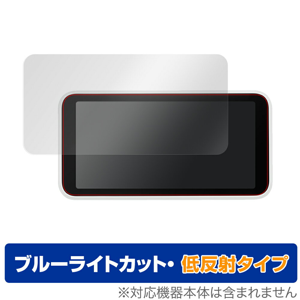 Galaxy 5G Mobile WiFi SCR01 保護 フィルム OverLay Eye Protector 低反射 for Galaxy 5G Mobile Wi-Fi SCR01 液晶保護 ブルーライト..