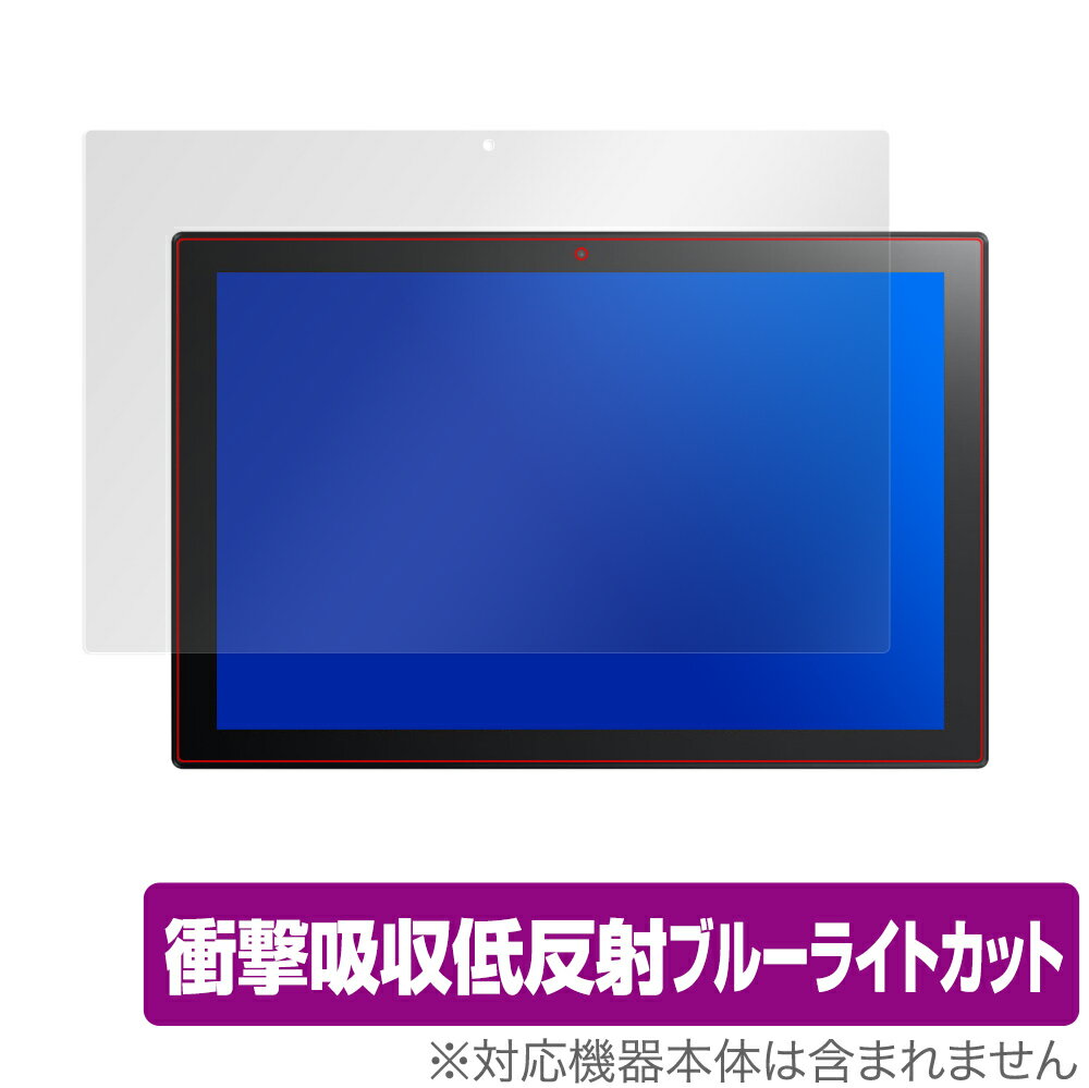 ASUS Chromebook Detachable CM3 保護 フィルム OverLay Absorber for ASUS Chromebook Detachable CM3 (CM3000DVA) 衝撃吸収 低反射 アブソーバー 抗菌 ミヤビックス