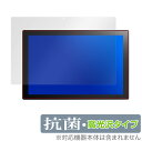 ASUS Chromebook Detachable CM3 保護 フィルム OverLay 抗菌 Brilliant for ASUS Chromebook ...