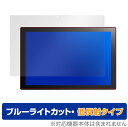ASUS Chromebook Detachable CM3 保護 フィルム OverLay Eye Protector 低反射 for ASUS Chrome...