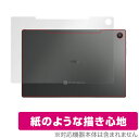 ASUS Chromebook Detachable CM3 背面 保護 フィルム OverLay Paper for ASUS Chromebook Deta...