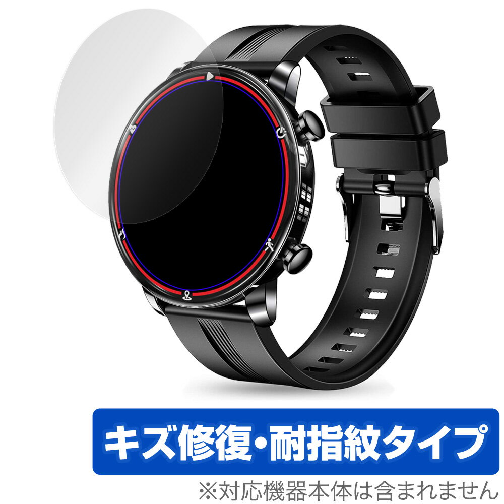 Semiro スマートウォッチ NY18 保護 フィルム OverLay Magic for Semiro スマートウォッチ NY18 液晶保護 キズ修復 耐指紋 防指紋 コーティング ミヤビックス