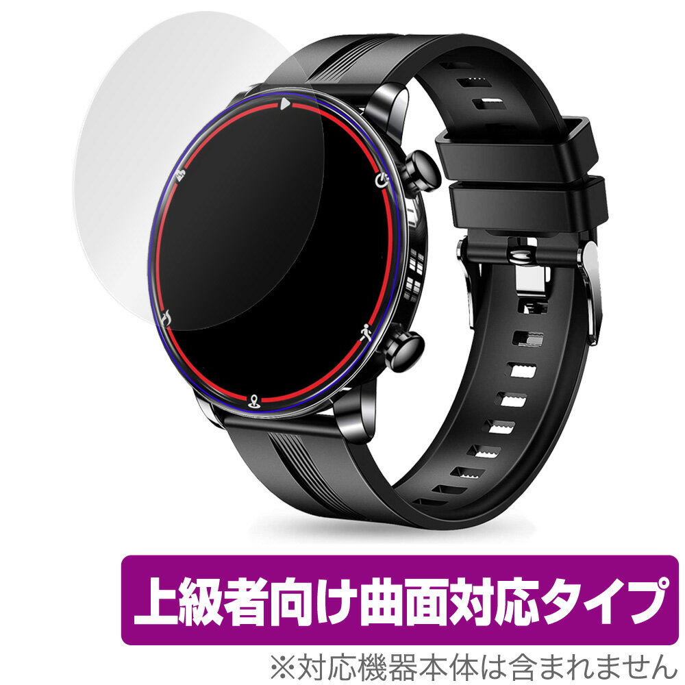 Semiro スマートウォッチ NY18 保護 フィルム OverLay FLEX for Semiro スマートウォッチ NY18 液晶保護 曲面対応 柔軟素材 高光沢 衝撃吸収 ミヤビックス