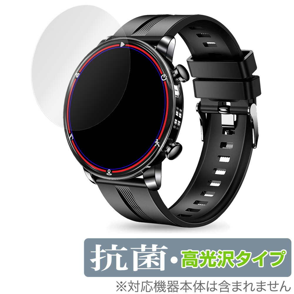 Semiro スマートウォッチ NY18 保護 フィルム OverLay 抗菌 Brilliant for Semiro スマートウォッチ NY18 Hydro...